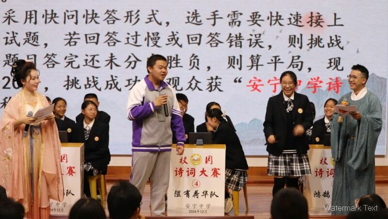 高中部精彩瞬间.jpg