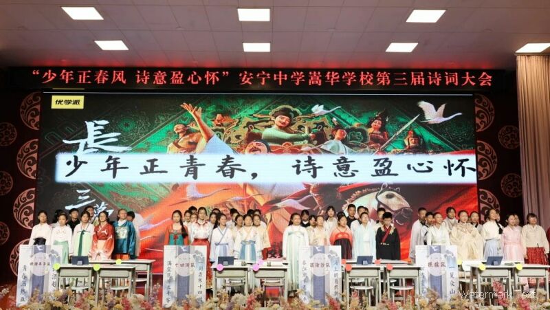 嵩华学校精彩瞬间.jpg