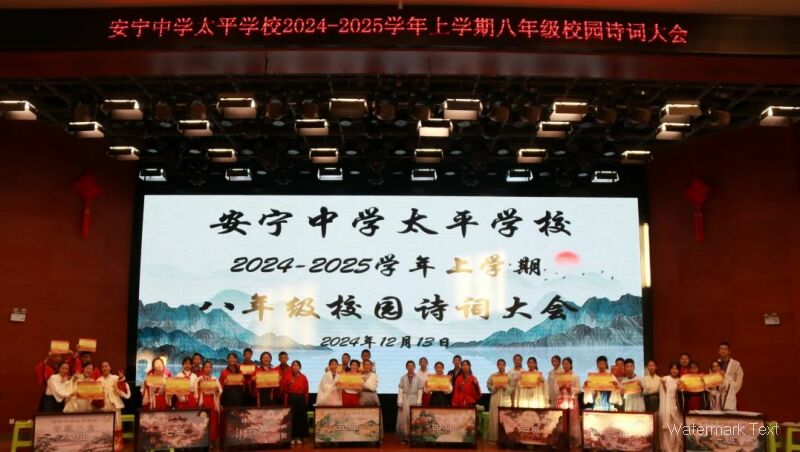 太平学校精彩瞬间.jpg