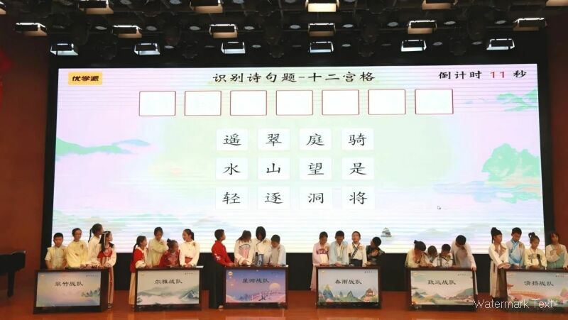 小学部精彩瞬间.jpg