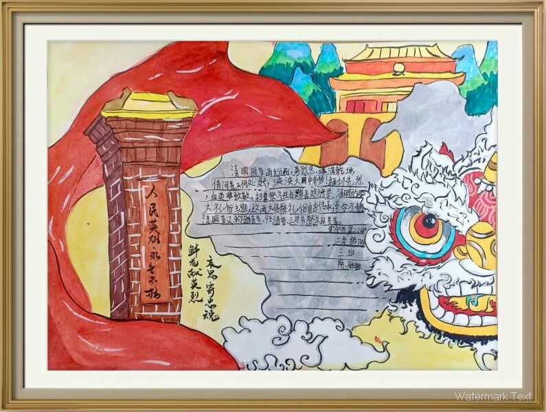 绘清明.jpg