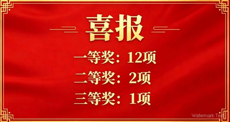 1790729660263039362.jpg 微信图片_2026-09-29_182446_095.jpg