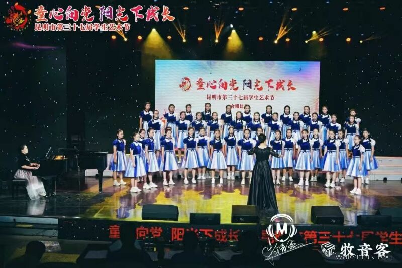 1790730187638024756.jpg 合唱比赛一等奖.jpg