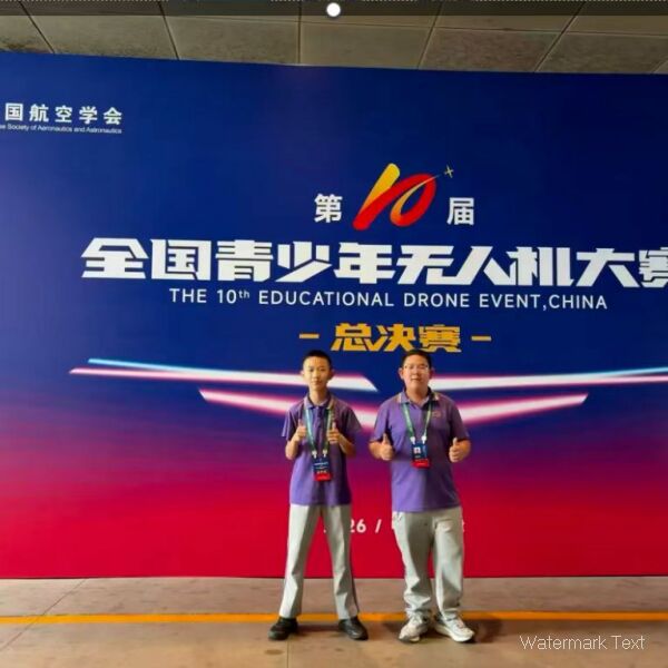 1790753688947050636.jpg 微信图片_20260930152150_142_45.jpg